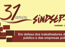 Sindisep-MG: defesa dos trabalhadores do serviço público e das empresas públicas