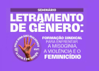 CUT realiza seminário sobre letramento de gênero e enfrentamento ao feminicídio