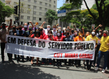 Ato do Dia Nacional de Luta em Defesa dos Servidores e dos Serviços Públicos